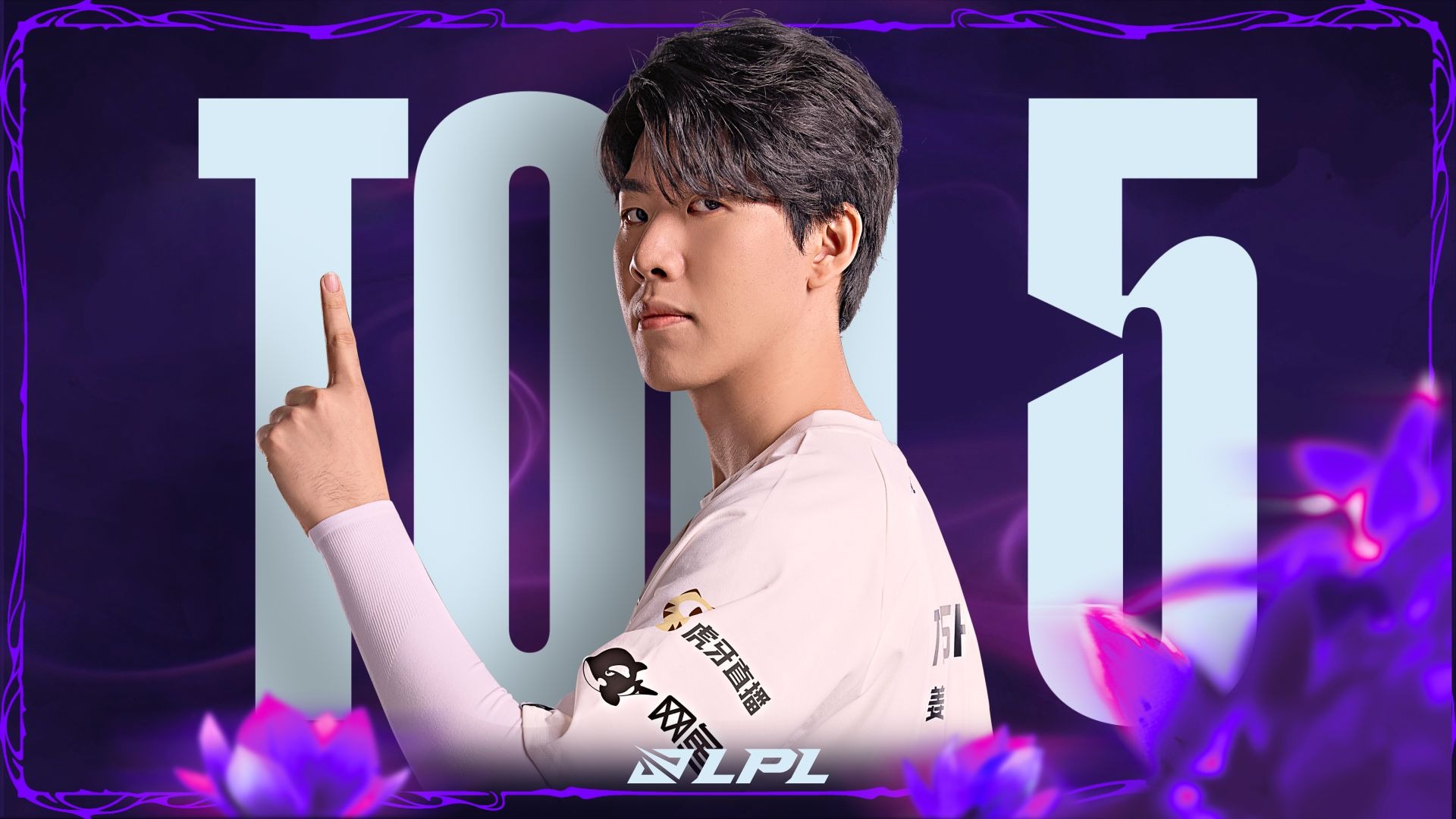 kaiyun体育-TL引发争议！，TheShy官方宣布晋级下一阶段新规上演精彩一战-kaiyun体育